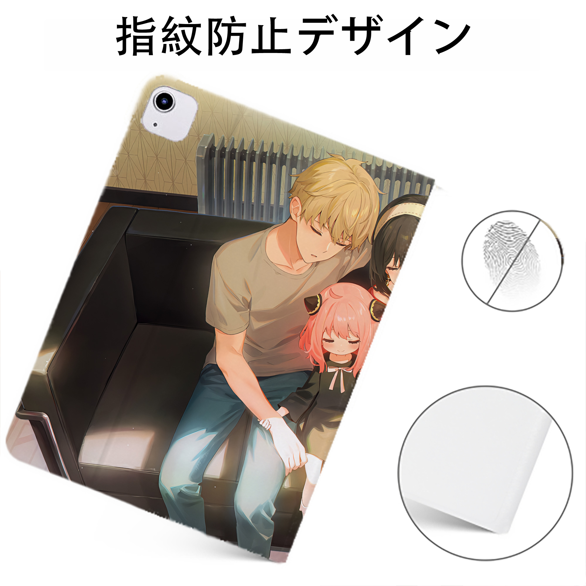 （画像用） SPY×FAMILY间谍家家酒 IPadケース ペンホルダー付き ブックスタイルデザイン